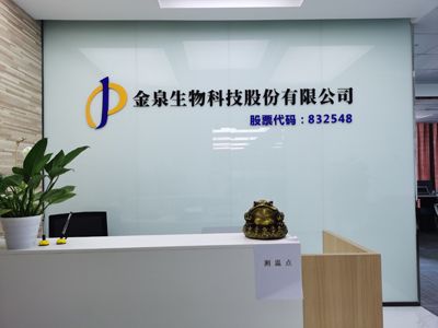 2019年度自行監(jiān)測(cè)信息公開(kāi)報(bào)告